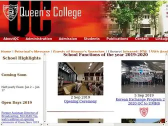 QC.edu.hk(Queen's College) Screenshot
