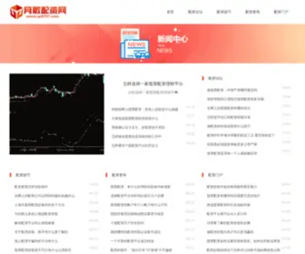 QC0757.com(月哥财经网) Screenshot