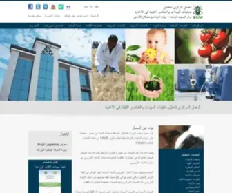 Qcap-Egypt.com(Qcap Egypt) Screenshot