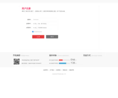 Qcbaidu.cn(Qcbaidu) Screenshot