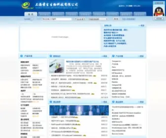Qcbio.com(前尘生物科技公司) Screenshot