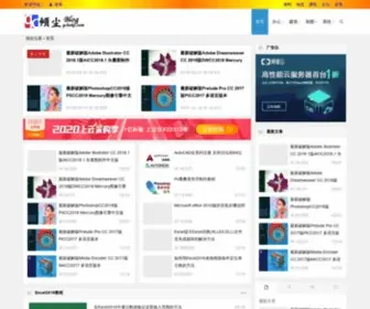 Qcboke.com(倾尘Blog) Screenshot