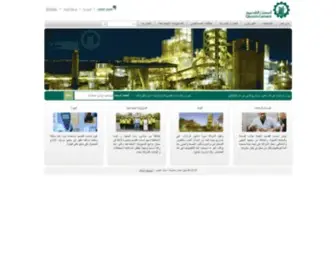 QCC.com.sa(Qassim Cement Company qcc in Saudi Arabia (KSA)) Screenshot
