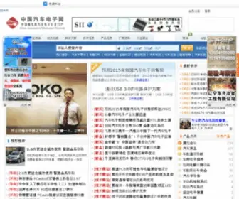 QCDZ.cn(QCDZ) Screenshot