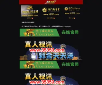 QCFPJ.com(线上现金网平台) Screenshot