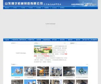QCHLW.cn(干粉砂浆机械) Screenshot