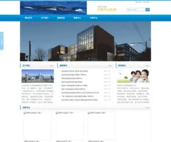 Qchotel.net.cn Screenshot