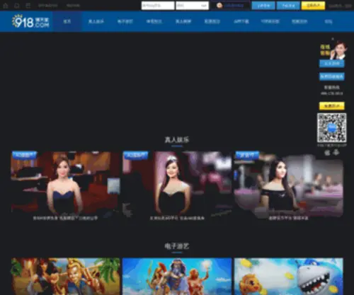 QCHT.net(918.com博天堂) Screenshot