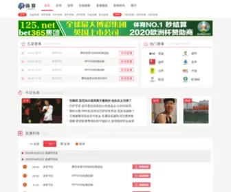 QCJY-EDU.com(天下足球) Screenshot