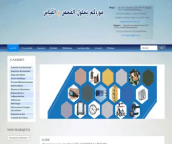 Qcminstruments.com(Qualité) Screenshot