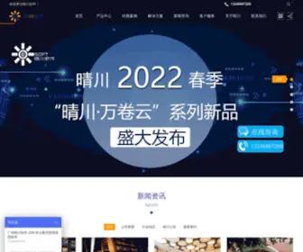 Qcsoft.com.cn(晴川软件（网站）) Screenshot