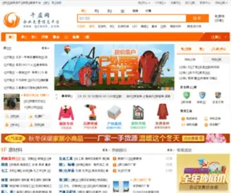 Qcwok.com(跑的快下载) Screenshot