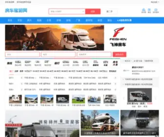 QCYPSC.com(房车之家) Screenshot