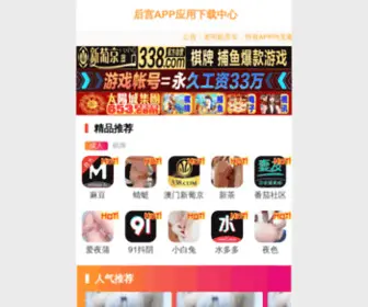 QCYY120.com(沈阳恐惧症治疗医院) Screenshot