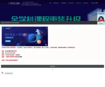 QD-CGP.com(完美动力) Screenshot