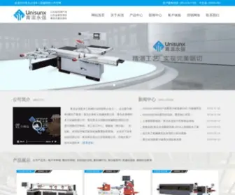 QD-Yongqiang.com(封边机) Screenshot