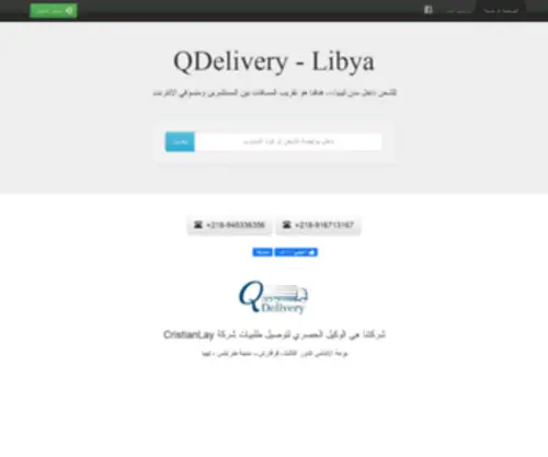 QD.ly(الصفحة الرئيسية) Screenshot
