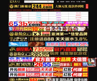 QD200.com(什么产品祛痘效果好) Screenshot