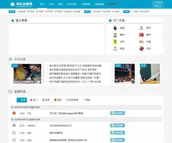 QD518.com(足球直播) Screenshot