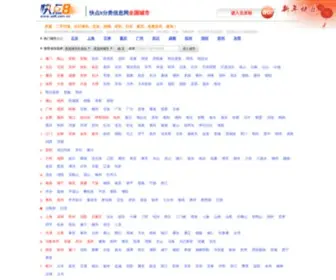 QD8.com.cn(快点8分类信息网) Screenshot