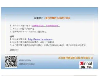 QD999.net(青岛网站建设) Screenshot