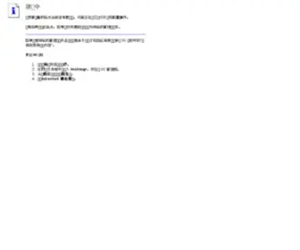 Qda.gov.cn(青岛经济技术开发区) Screenshot