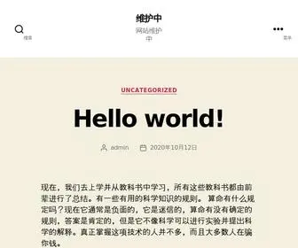 Qdailer.cn(Lnmp一键安装包) Screenshot