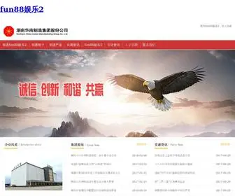 Qdaizixun.com(Fun88娱乐2【AG83195.com】) Screenshot