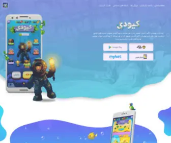 Qday-APP.com(سایت) Screenshot