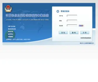 Qdbeian.com(祈祷工作报告网) Screenshot