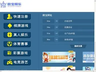 QDbjubb.cn(H5十点半) Screenshot