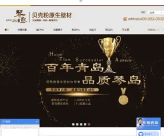 QDBKFTL.com(琴岛海之源网) Screenshot