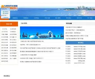 QDBSCQ.com(青岛毕圣知识产权运营管理有限公司) Screenshot