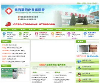 QDchenyang.com(QDchenyang) Screenshot