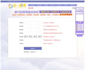 Qdfangjian.com(幸运赛车平台) Screenshot