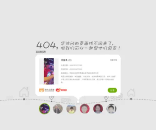 QDFZX.com(青岛代孕公司信息网) Screenshot