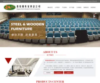 Qdgangmu.com(青岛钢木家具总公司) Screenshot