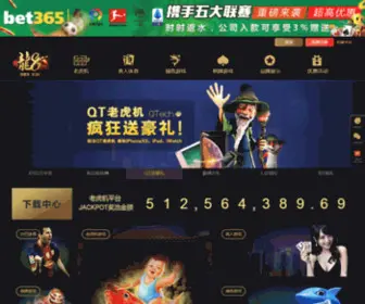 Qdgangsen.com(龙8网登录) Screenshot