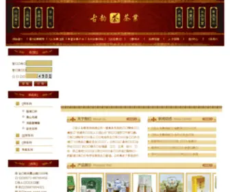 Qdhaimian.com(Qdhaimian) Screenshot