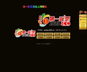 Qdhandsome.com(青岛帅美服装有限公司) Screenshot