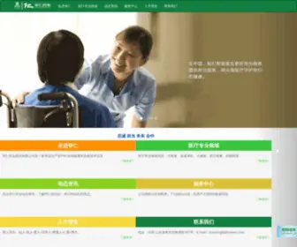 Qdhuaren.com(华仁药业（300110）) Screenshot