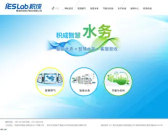 Qdies.com(青岛积成电子股份有限公司) Screenshot