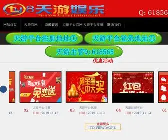 Qdins.cn Screenshot