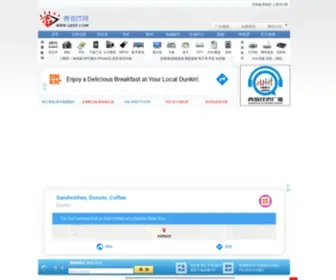 Qdit.com(青岛IT网) Screenshot