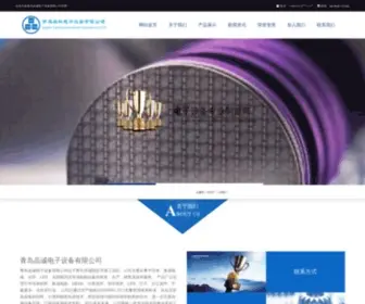 QDJCDZ.com(青岛晶诚电子设备有限公司) Screenshot