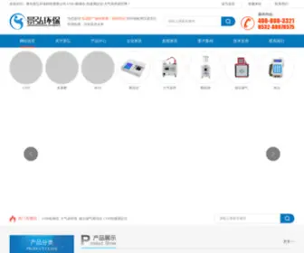 QDJHHB.net(青岛景弘环保科技有限公司) Screenshot
