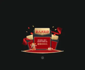 QDJQXM.com(平台网) Screenshot
