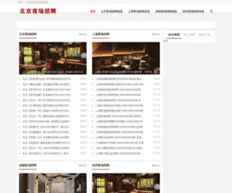 QDJXJX.cn(奇闻趣事) Screenshot