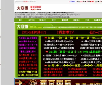 QDJYXL.com(QDJYXL) Screenshot