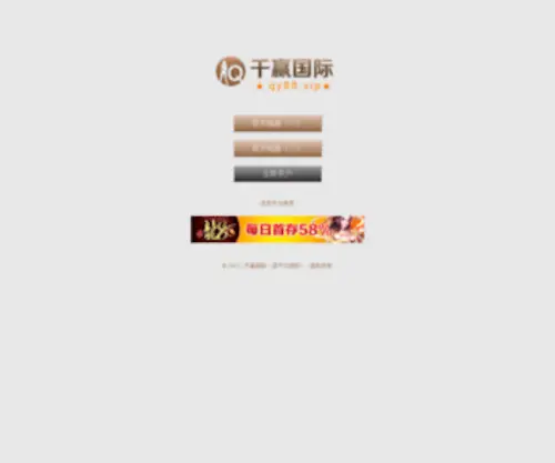 Qdkaisun.com(千亿游戏网站) Screenshot